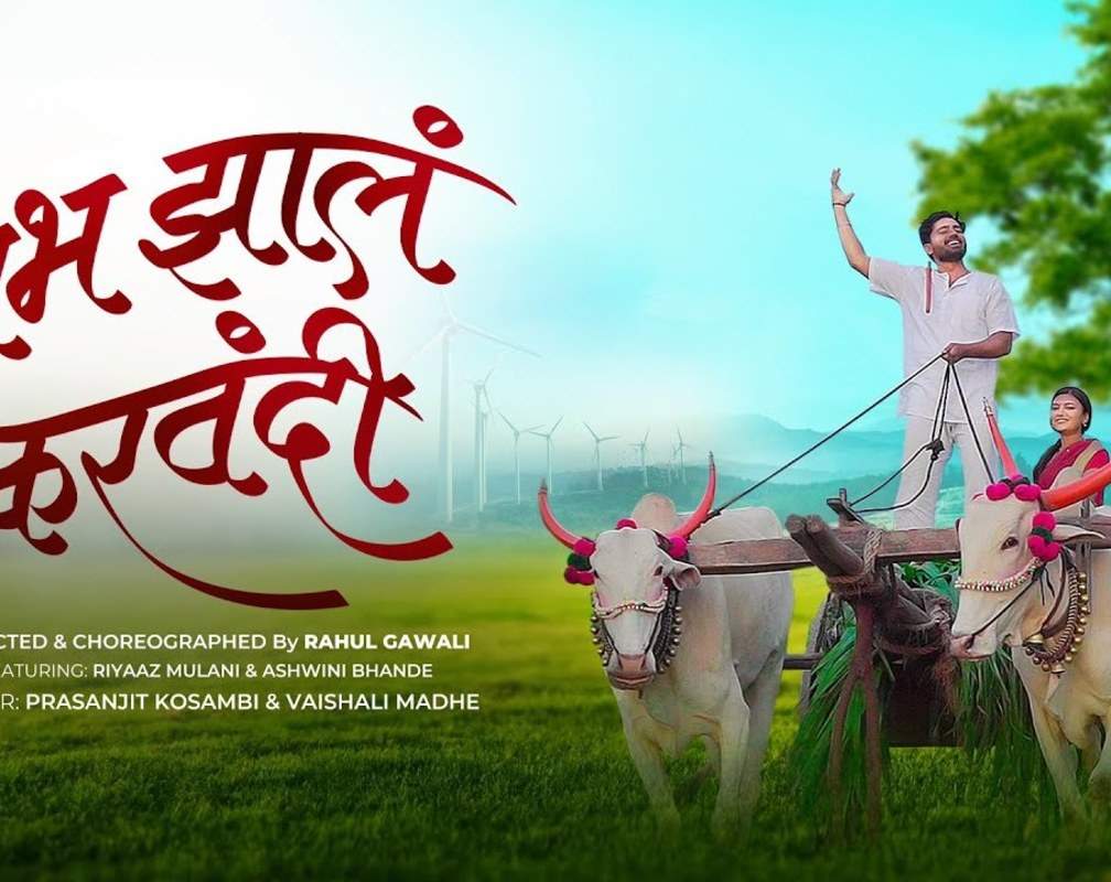 
Watch The Latest Marathi Song 'Nabha Zale Karvandee' Sung By Prasenjeet Kosambi And Vaishali Madhe
