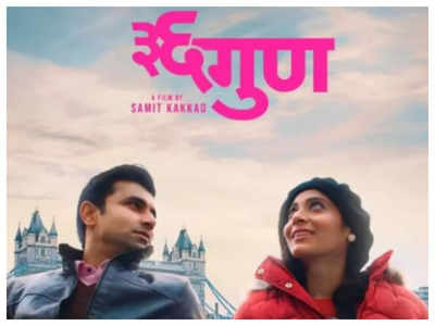‘36 Gunn’: Santosh Juvekar and Poorva Pawar starrer is all set to hit screens on November 4, 2022