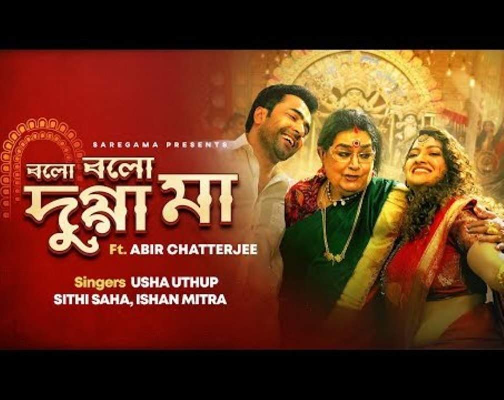 
Navratri Special: Watch Classic Bengali Video Song 'Bolo Bolo Dugga Maa' Sung By Usha Uthup, Sithi Saha And Ishan Mitra
