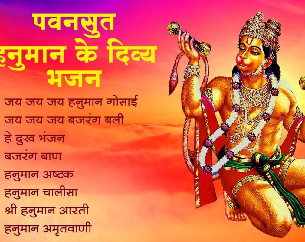 
Listen To The Popular Hindi Devotional Non-Stop Hanuman Bhajan
