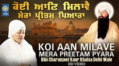 Watch Latest Punjabi Shabad Kirtan Gurbani 'Koi Aan Milave Mera Preetam Pyara' Sung By Bibi Charanjeet Kaur