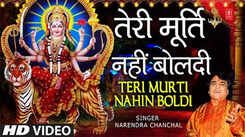 Navratri Special: Latest Punjabi Devi Geet 'Teri Murti Nahin Boldi Bulaya Lakh Vaar' Sung By Narendra Chanchal