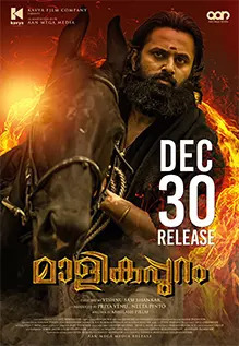 Malikappuram