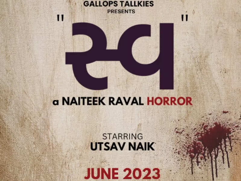 Naiteek Ravval reveals his next horror film poster 'Svaa'