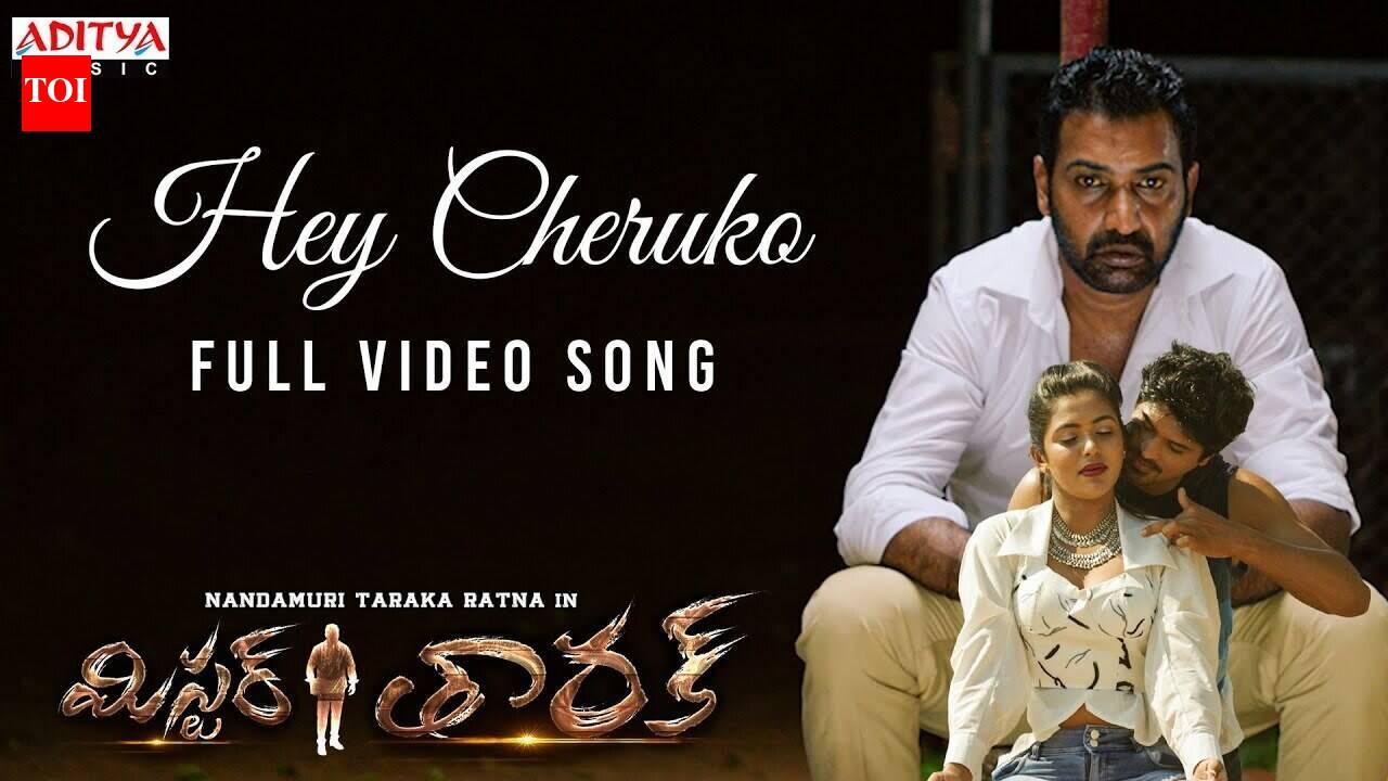 Mr Tarak | Song - Hey Cheruko