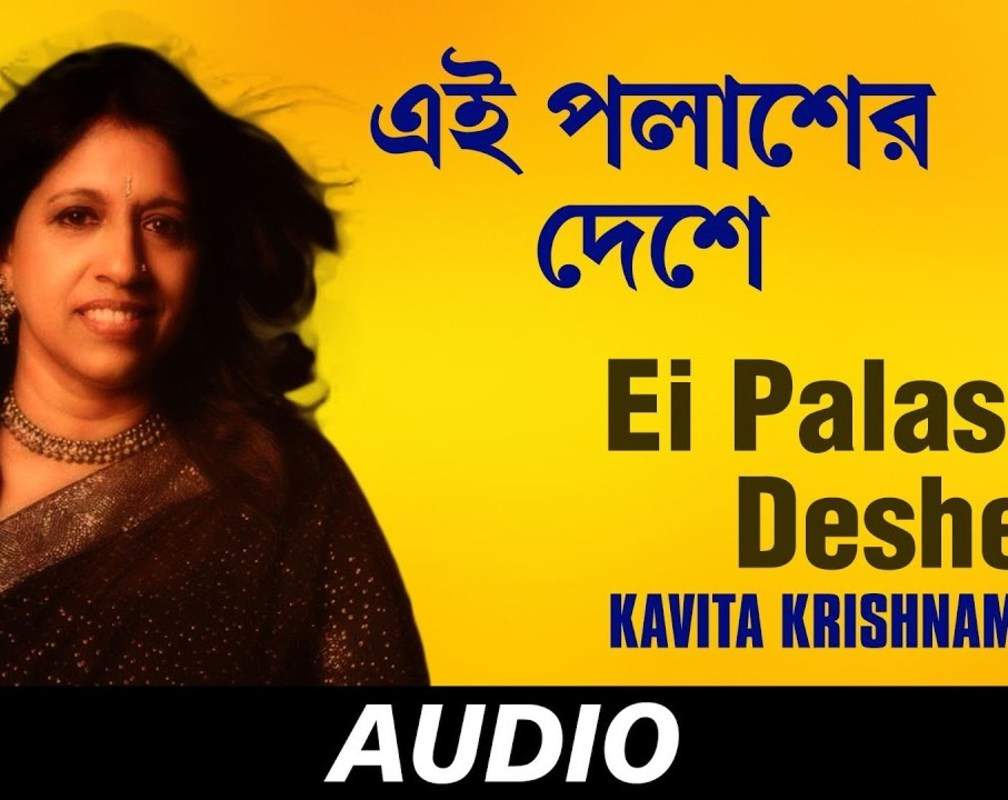 
Check Out Classic Bengali Music Video Song 'Ei Palasher Deshe' Sung By Kavita Krishnamurthy
