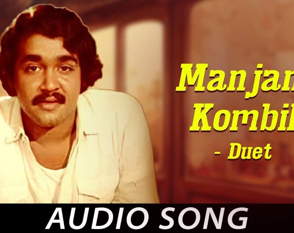 
Listen To Popular Malayalam Audio Song 'Manjani Kombil' Sung By K.J. Yesudas And Vani Jairam
