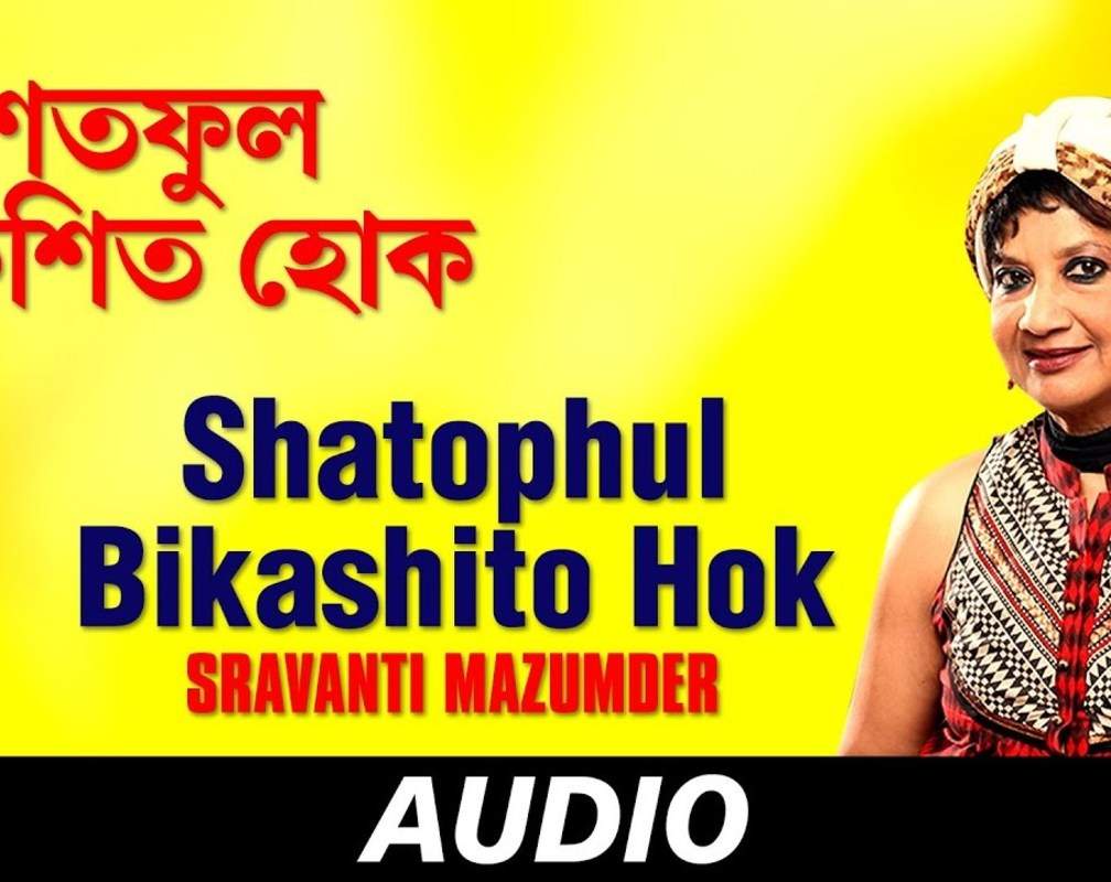 
Watch The Classic Bengali Music Video Song 'Shatophul Bikashito Hok' Sung By Sravanti Mazumder
