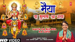 Navratri Special: Latest Punjabi Devi Geet 'Maiya Da Bulawa Aa Gaya' Sung By Sushil Chawla