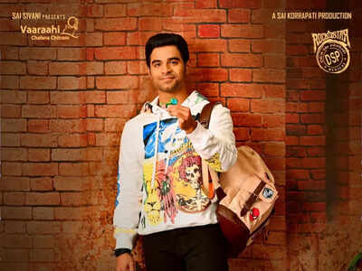 Kireeti Reddy, Sree Leela, and Radha Krishna’s film titled ‘Junior’, will be released as a Pan-south film