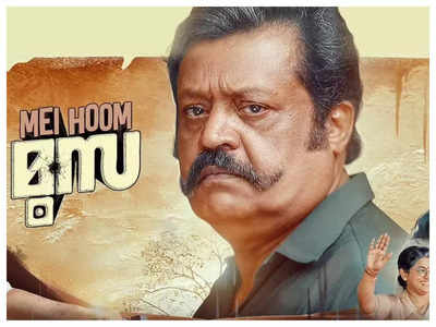 ‘Mei Hoom Moosa’ Twitter review: Check out what netizens are saying about the Suresh Gopi starrer
