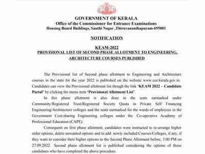KEAM 2022 Phase 2 Allotment list released on cee.kerala.gov.in, check details here