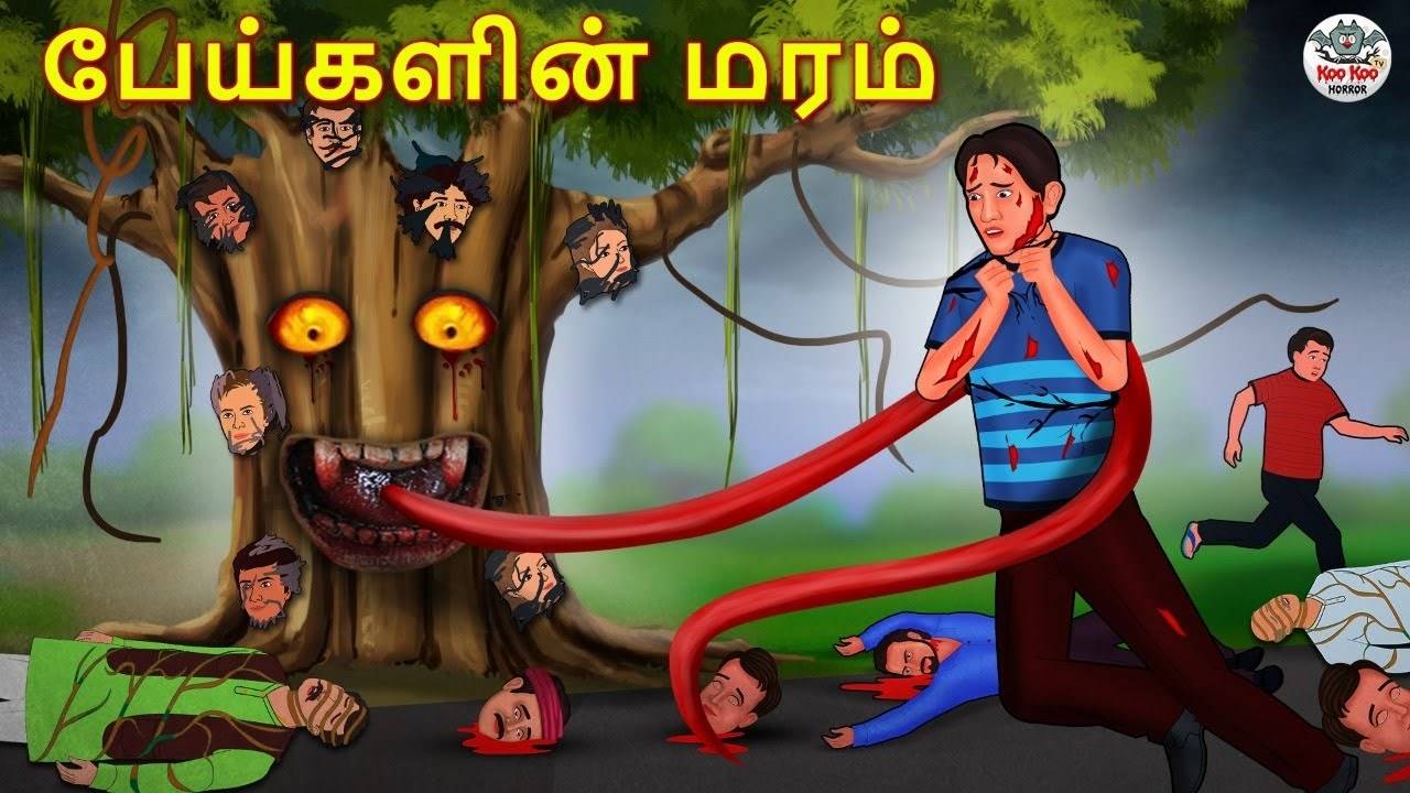 Schian cartoon best sale in tamil