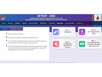AP RCET 2022: Exam schedule released on cets.apsche.ap.gov.in, check dates here