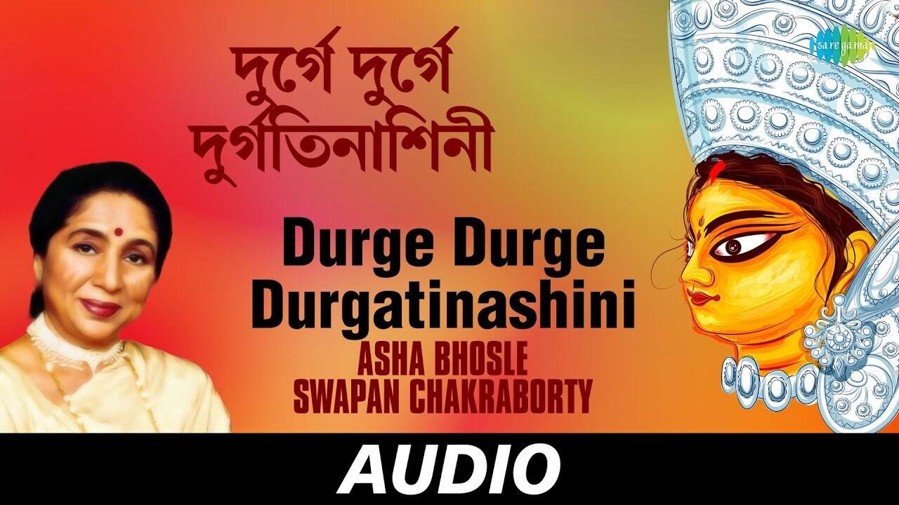 Navratri Special: Check Out The Classic Bengali Video Song 'Durge Durge  Durgatinashini' Sung By Asha Bhosle And Swapan Chakraborty | Bengali Video  Songs - Times of India