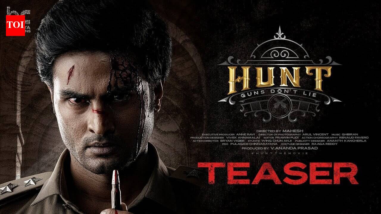 Hunt - Official Teaser