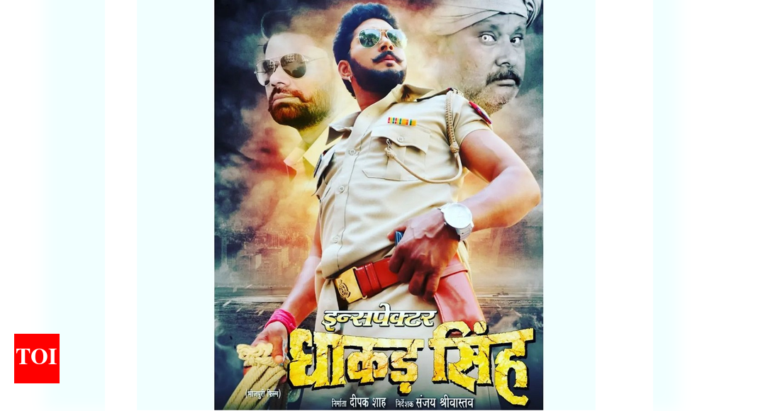 Yash Kumar unveils the poster of 'Inspector Dhakad Singh' | Bhojpuri ...