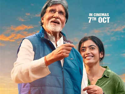 Amitabh Bachchan's 'Goodbye' adopts reduced pricing policy; ticket price capped at Rs 150 on opening day
