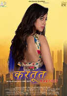 new hindi movie download com new hindi movie download com