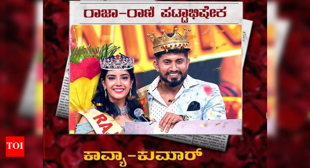 Raja Rani Grand Finale Kavya Mahadev And Kumar Crowned As The Winners Times Of India