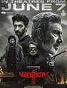 geetha movie review telugu sunil