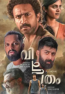 Vichithram