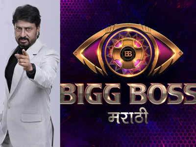 Bigg Boss Marathi 4: "A few crooked and cunning people from the industry tried to take away my fame but now 250 cameras on me", says Kiran Mane