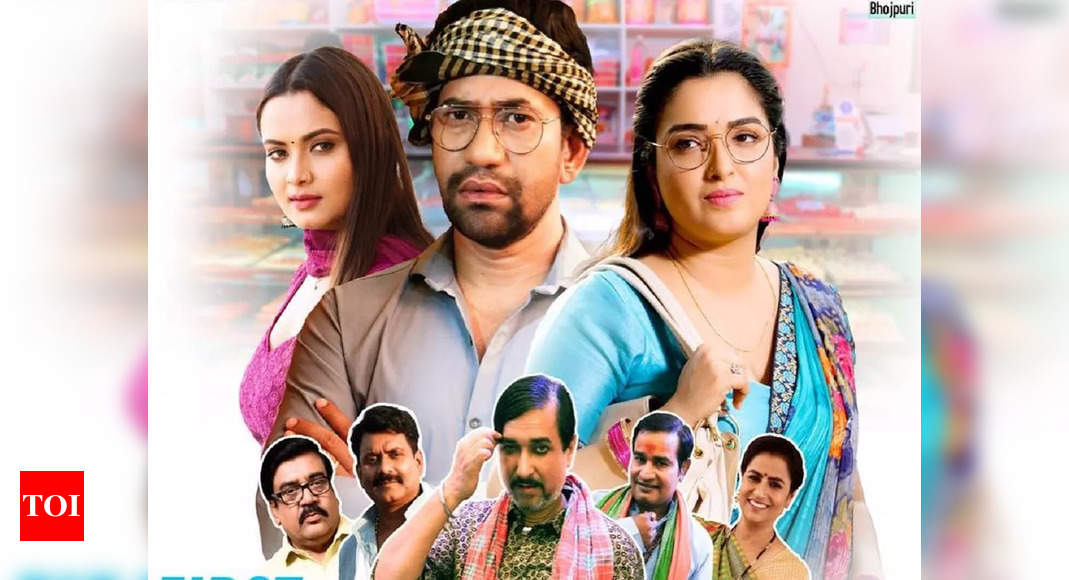 Dinesh Lal Yadav unveils the new poster of 'Kalakand' | Bhojpuri Movie ...