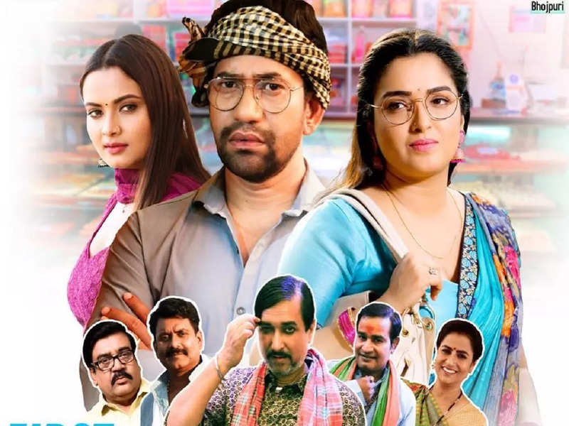 Dinesh Lal Yadav unveils the new poster of 'Kalakand'