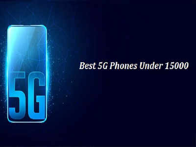 Best 5G Phones Under 15000: Top Choices From Samsung, Redmi, Oppo And More (March, 2024)