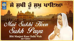 Watch Latest Punjabi Shabad Kirtan Gurbani 'Mai Sukhi Hoon Sukh Paya' Sung By Bibi Manjeet Kaur Delhi Wale