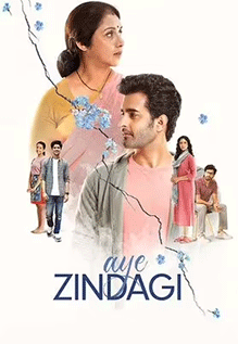 Aye Zindagi