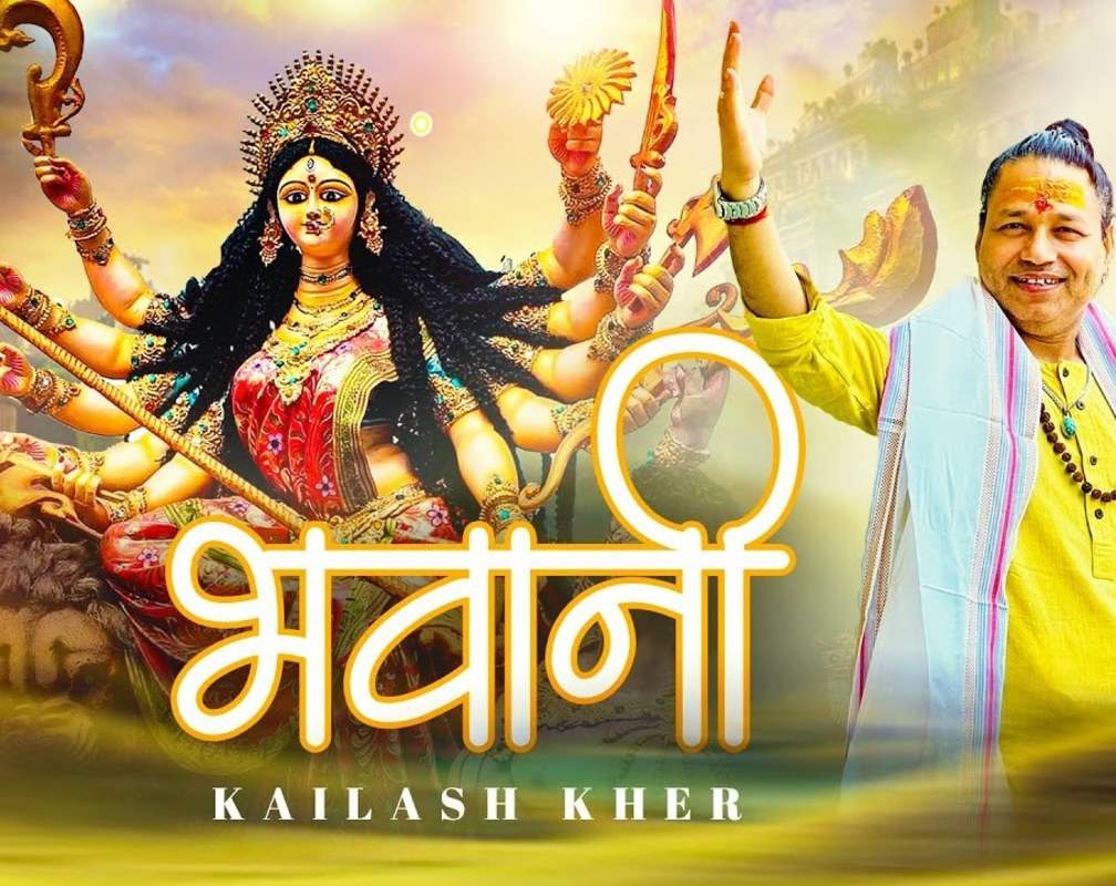 
Watch The Latest Hindi Devotional Video Song 'Bhawani' Sung By Kailash Kher
