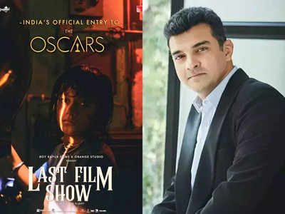 Producer Siddharth Roy Kapur reacts to FWICE and IFTDA's allegations towards India's official entry for the Oscars 'Chhello Show'