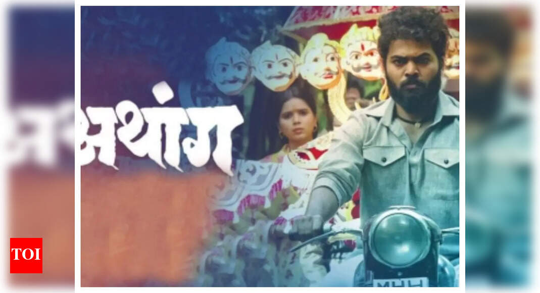 Bhagyashree Milind makes OTT debut with Marathi series 'Athang ...