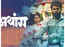 Bhagyashree Milind makes OTT debut with Marathi series 'Athang'