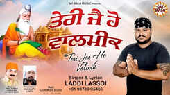 Listen To Latest Punjabi Devotional Song 'Teri Jai Ho Valmik' Sung By Laddi Lassoi