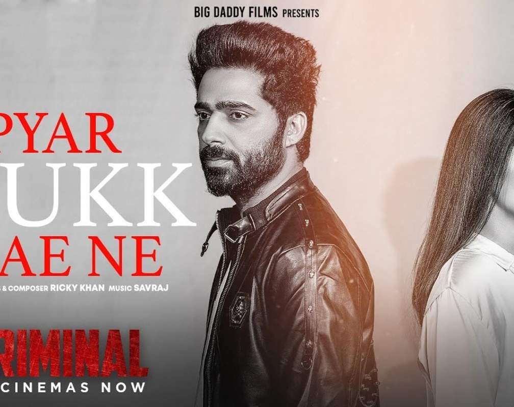 
Watch The Latest Punjabi Video Song 'Pyar Mukk Gae Ne' Sung By Ricky Khan

