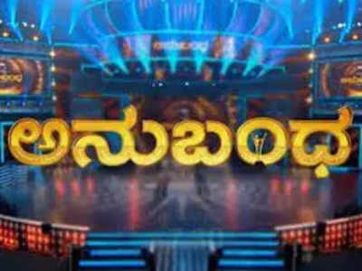 Anubandha Awards 2022 to air this weekend