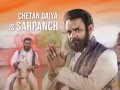 Chetan Daiya to play Sarpanch in 'Medal'