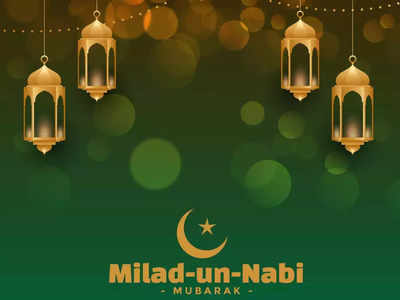Eid Milad 2022: Eid un nabi today, Significance and Celebrations