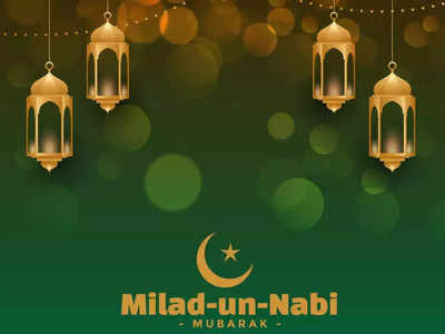 Eid Milad Un Nabi Illustration PNG Images | EPS Free Download - Pikbest