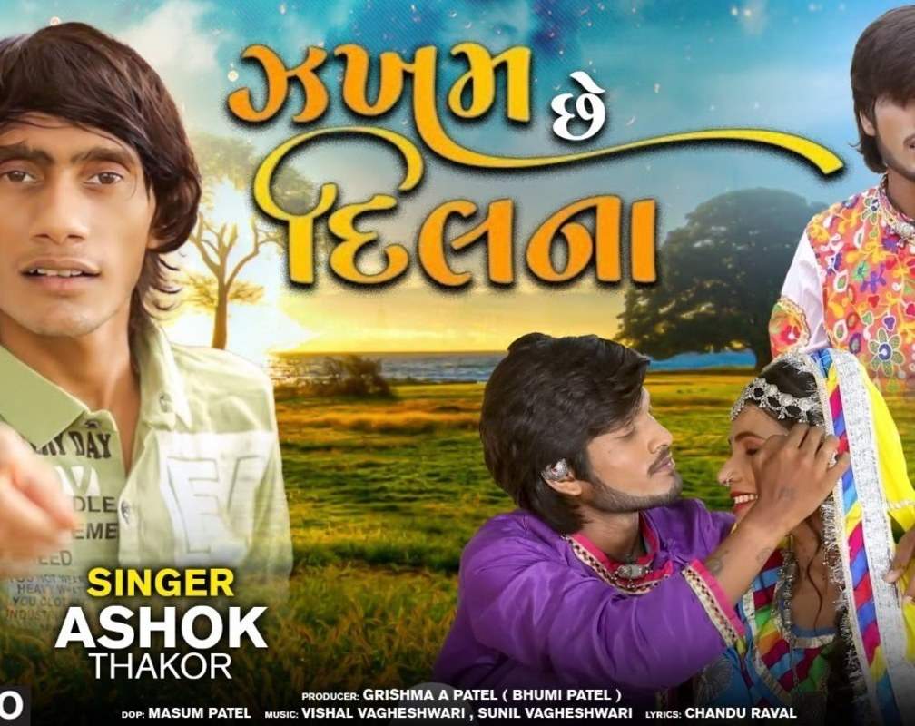 
New Gujarati Song Video 2022: Latest Gujarati Song 'Jakham Chhe Dil Na' Sung By Ashok Thakor
