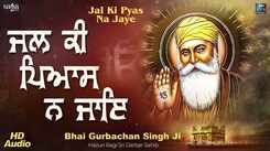 Check Out Latest Punjabi Shabad Kirtan Gurbani 'Jal Ki Pyas Na jaye' Sung By Bhai Gurbachan Singh Ji
