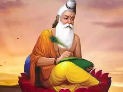 Valmiki 2022 Jayanti: Date, Significance And Celebration | - Times Of India