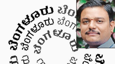 Kannada letters in a different style: T Narasipura man designs new fonts