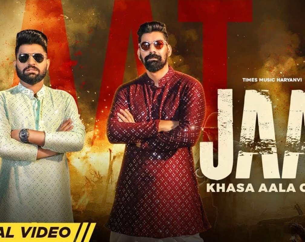 
Check Out Latest Haryanvi Lyrical Song 'Jaat' Sung By Khasa Aala Chahar
