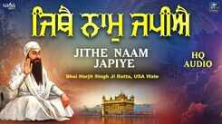 Check Out Latest Punjabi Shabad Kirtan Gurbani 'Jithe Naam Japiye' Sung By Bhai Harjit Singh Ji Ratta