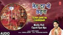 Bhakti Gana: Latest Punjabi Devi Geet 'Tera Dar Ni Chhadna' Sung By Ravi Jaan