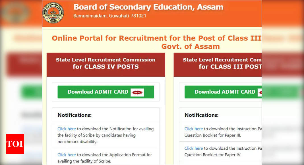 Assam Direct Recruitment Result Seba Assam Grade Direct Recruitment Result Soon At